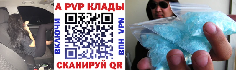 Где купить наркоту Домодедово ГАШ КОКАИН Меф АМФЕТАМИН Марихуана Alpha PVP