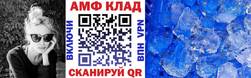 АМФЕТАМИН VHQ Домодедово