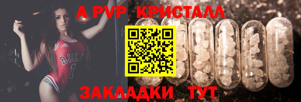 Alfa_PVP СК Домодедово