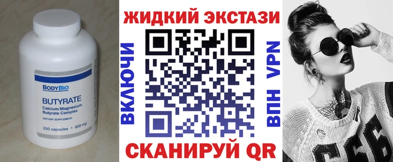 ссылка на мегу как зайти Домодедово Бутират буратино