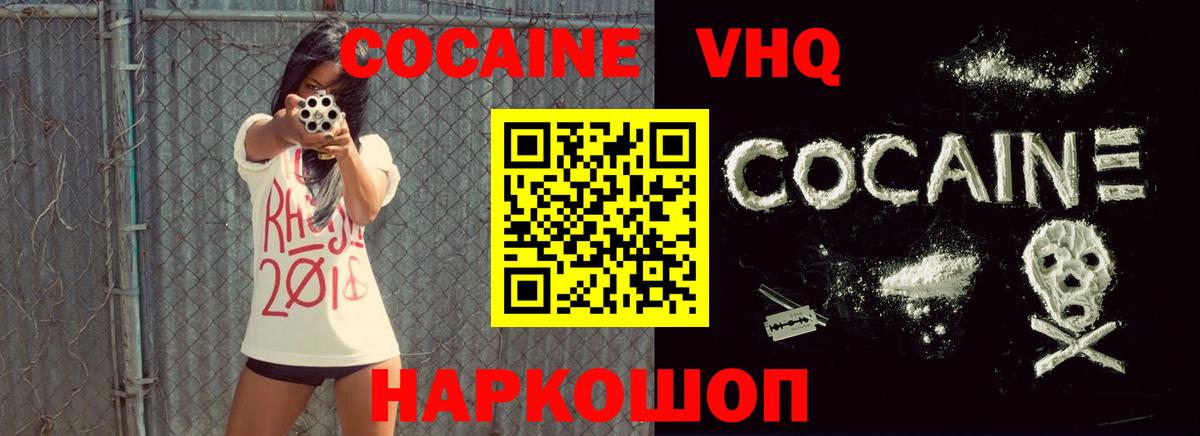 Домодедово  Конопля  ЭКСТАЗИ  Вход с VPN  Гашиш  Меф МЯУ МЯУ   Cocaine 