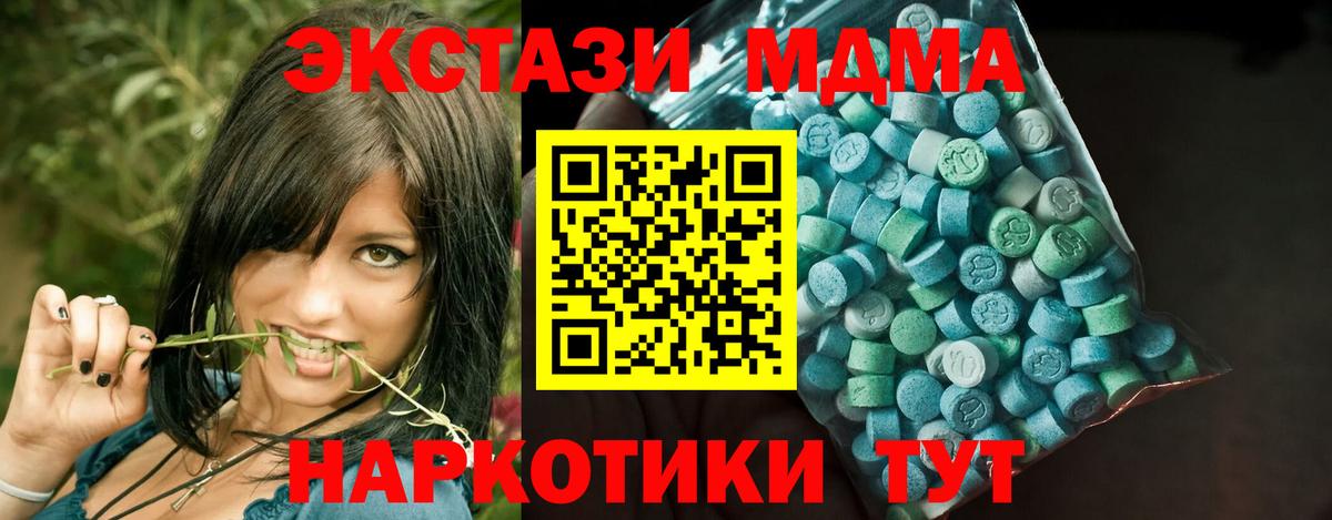 Экстази Punisher  Вход с VPN  Домодедово  ЭКСТАЗИ XTC 