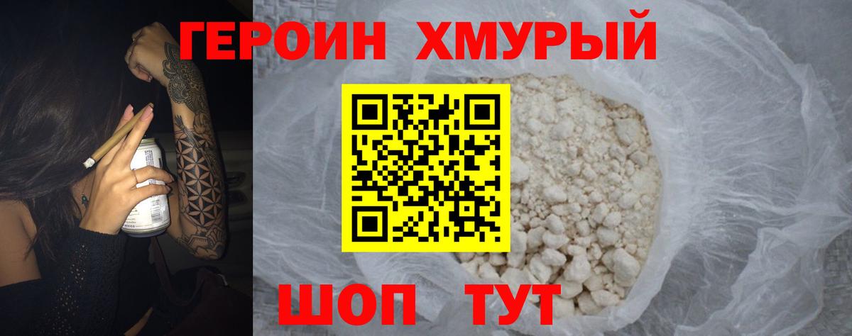 ГАШ  Марихуана  Домодедово  Экстази  Меф МЯУ МЯУ   МЕТАДОН  Лсд 25 