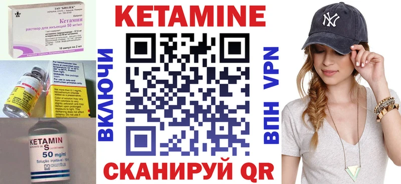 KRAKEN рабочий сайт  Домодедово  КЕТАМИН VHQ 