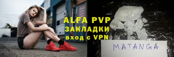 амф Навашино