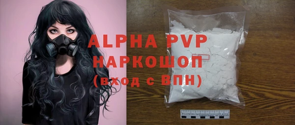 ГАЛЛЮЦИНОГЕННЫЕ ГРИБЫ Михайловск