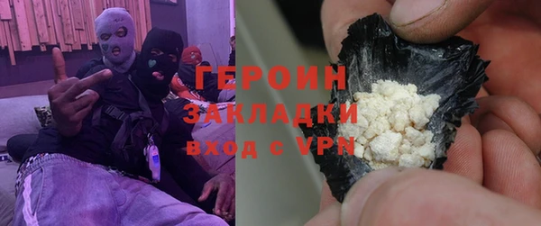 ГАЛЛЮЦИНОГЕННЫЕ ГРИБЫ Михайловск