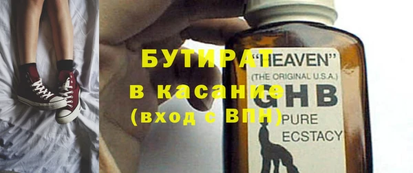Альфа ПВП Михайловка