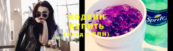 гашишное масло Медногорск