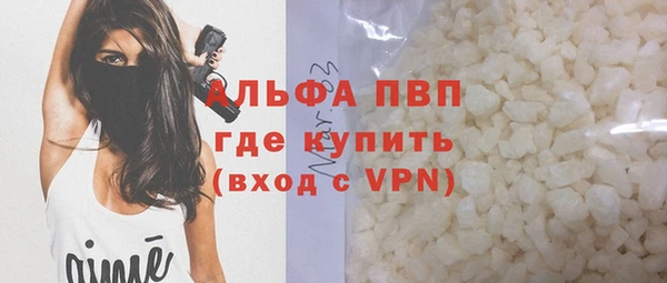 ГАЛЛЮЦИНОГЕННЫЕ ГРИБЫ Михайловск