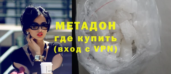 ГАЛЛЮЦИНОГЕННЫЕ ГРИБЫ Михайловск