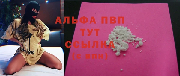 ГАЛЛЮЦИНОГЕННЫЕ ГРИБЫ Михайловск