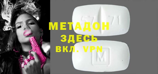 ГАЛЛЮЦИНОГЕННЫЕ ГРИБЫ Михайловск