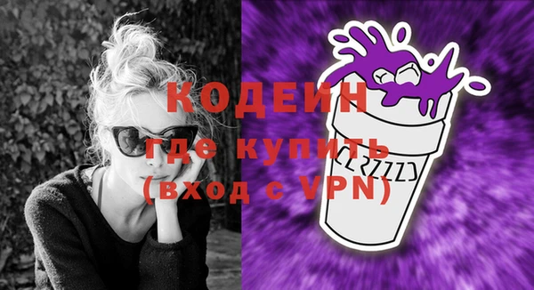 ГАЛЛЮЦИНОГЕННЫЕ ГРИБЫ Михайловск