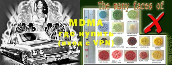 ГАЛЛЮЦИНОГЕННЫЕ ГРИБЫ Михайловск