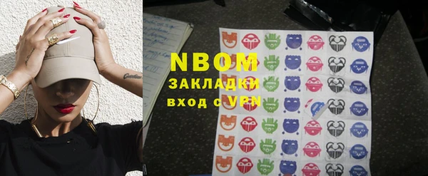 Альфа ПВП Михайловка