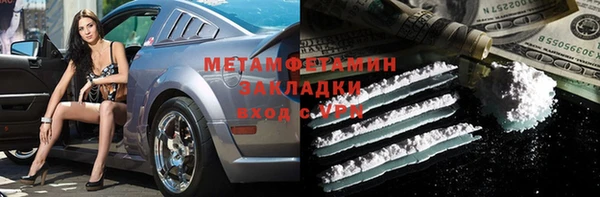 Альфа ПВП Михайловка