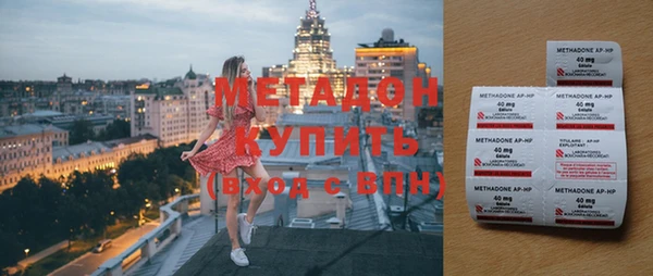 Альфа ПВП Михайловка