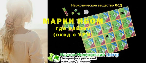 эйфоретик Михайлов