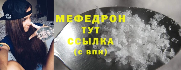 ГАЛЛЮЦИНОГЕННЫЕ ГРИБЫ Михайловск