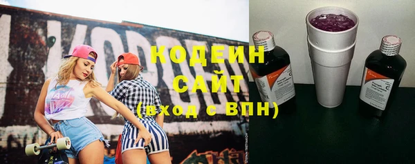 Альфа ПВП Михайловка
