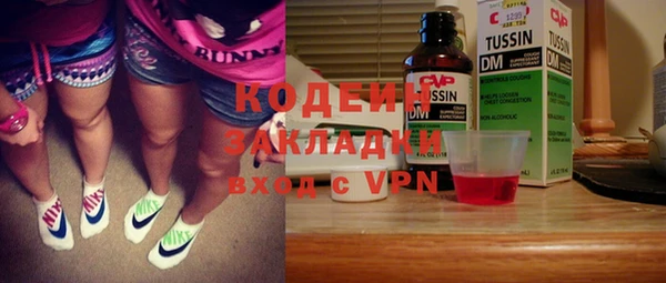 ГАЛЛЮЦИНОГЕННЫЕ ГРИБЫ Михайловск