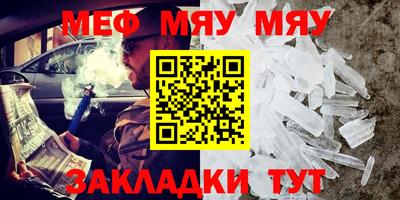 марихуана Беслан