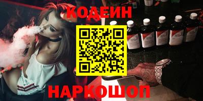марихуана Беслан