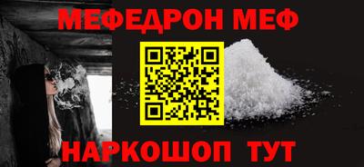 герыч Бийск