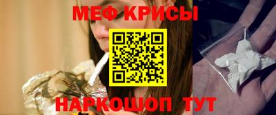 герыч Бийск