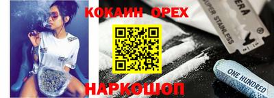 эйфоретик Берёзовский