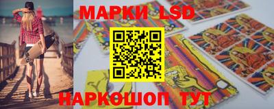 марихуана Беслан