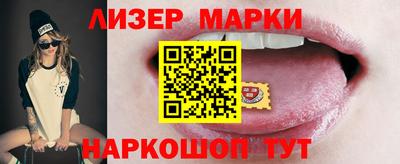 герыч Бийск