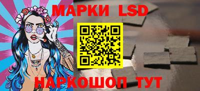 марихуана Беслан