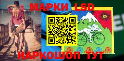герыч Бийск
