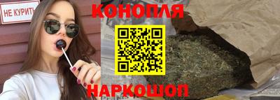 герыч Бийск