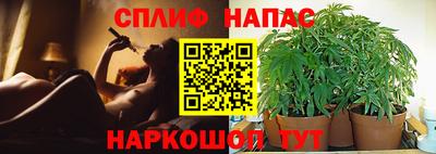 марихуана Беслан