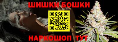 марихуана Беслан