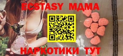 эйфоретик Берёзовский