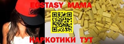 эйфоретик Берёзовский