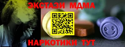 марихуана Беслан