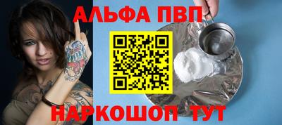 герыч Бийск
