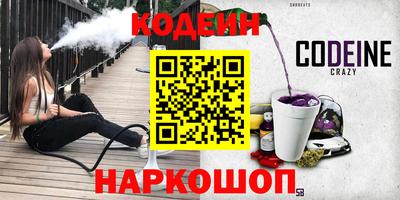 герыч Бийск