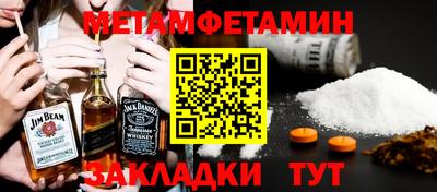 марихуана Беслан