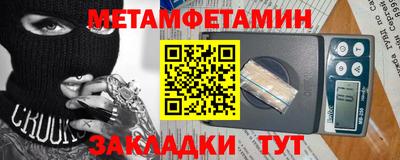 герыч Бийск