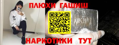 герыч Бийск