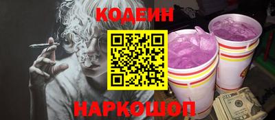 марихуана Беслан