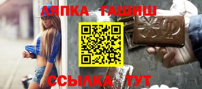 герыч Бийск