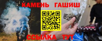 марихуана Беслан