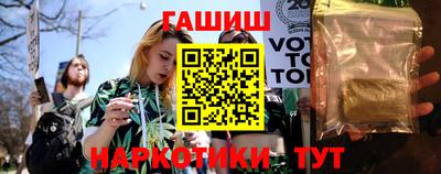 герыч Бийск